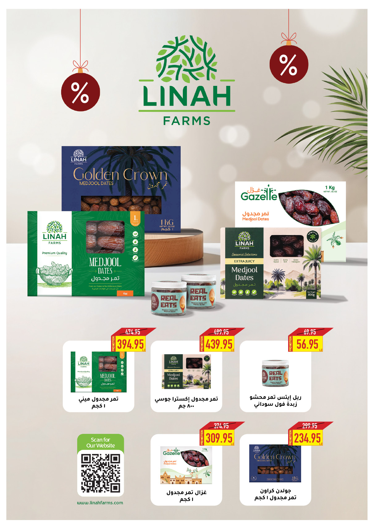 oscar offers from 23dec to 23dec 2024 عروض أوسكار من 23 ديسمبر حتى 23 ديسمبر 2024 صفحة رقم 11